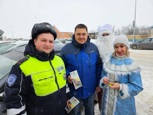 ЮХИДИ хезмәткәрләре машина йөртүчеләрне бәйрәм белән котлый