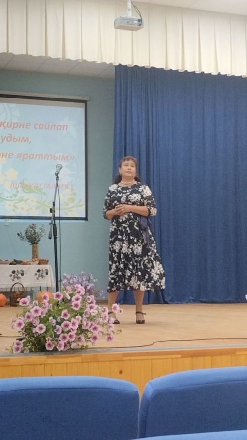 «Көзмени соң күңелдә»