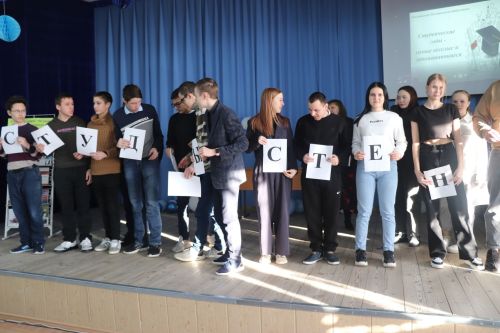 В Аграрном колледже отметили День студента