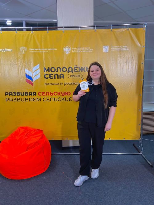 Ильсия Низамова из Апастовского района в финале Всероссийского конкурса молодых управленцев «Лидеры села»