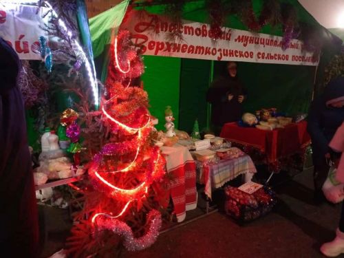 Апаслылар ярминкәдә сәүдә итте