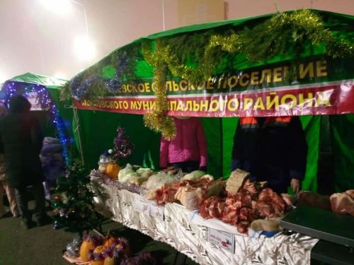 Апаслылар ярминкәдә сәүдә итте