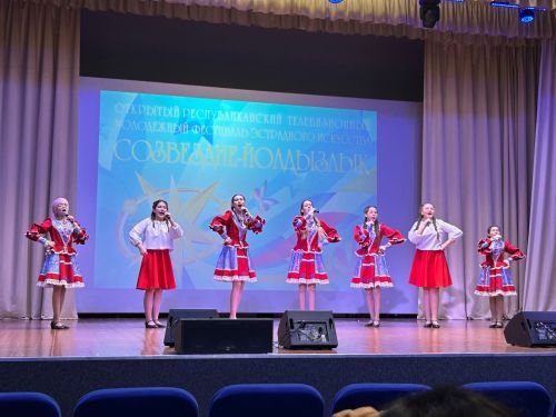 Апаста “Йолдызлык” (“Созвездие”) фестиваленең сайлап алу турлары уза