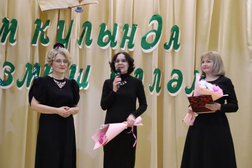 “Авылда яшәп, иҗат иткән хатын-кыз – бер башка өстенрәк”