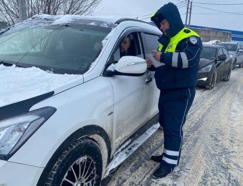 Апаста “Чит ил шоферы” операциясе бара