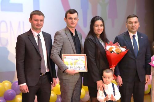 Апаста Гаилә елын тантаналы төстә ачтылар