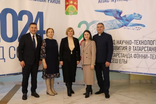 Апаста Гаилә елын тантаналы төстә ачтылар