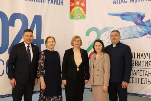 Апаста Гаилә елын тантаналы төстә ачтылар