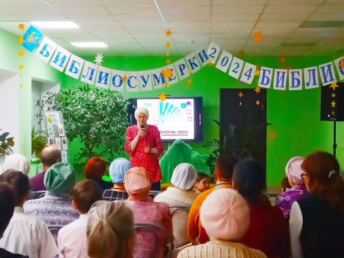 В Апастовской библиотеке состоялось  традиционное мероприятие Библиосумерки-2024