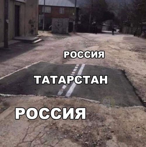 Татарстанда «Татарча мем» бәйгесенә старт бирелә
