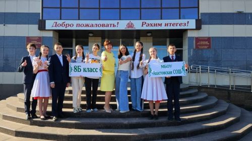 15 мая 2024 года в городе Лаишево состоялся финал ежегодного Республиканского конкурса родительских комитетов «Секреты дружного класса»