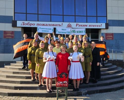 15 мая 2024 года в городе Лаишево состоялся финал ежегодного Республиканского конкурса родительских комитетов «Секреты дружного класса»