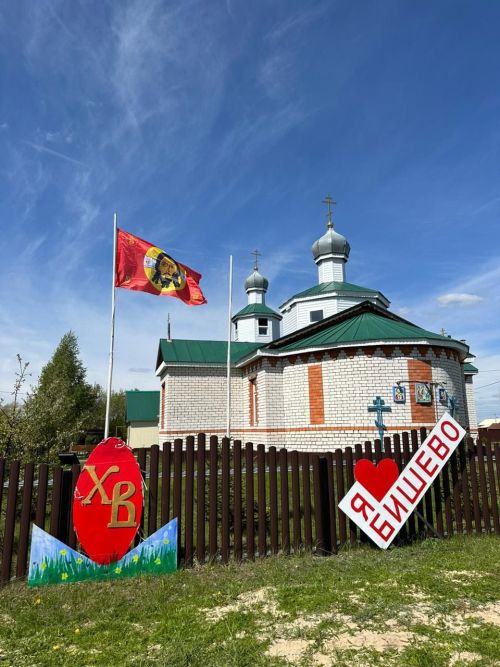 Православные района отметили Пасху