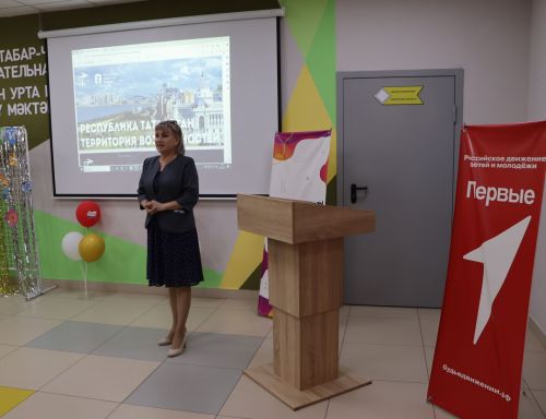 Табар Черкене мәктәбендә “Татарстанны беләм” чарасы узды