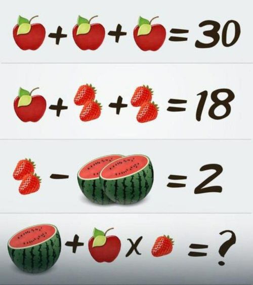 Җавабы ничә?