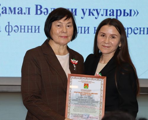Апас мәктәбендә «Җамал Вәлиди укулары» III төбәкара фәнни-гамәли конференциясе узды