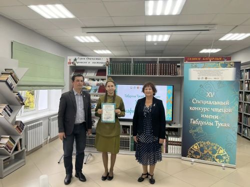 Апас үзәк китапханәсендә Габдулла Тукай исемендәге нәфис сүз бәйгесенең район этабы узды
