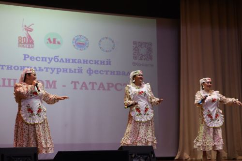 Районда «Безнең йортыбыз - Татарстан. Наш дом - Татарстан» этномәдәни фестиваль узды