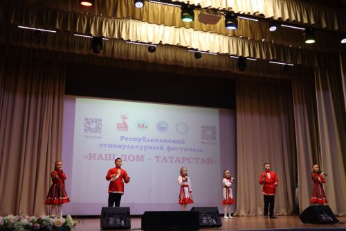 Районда «Безнең йортыбыз - Татарстан. Наш дом - Татарстан» этномәдәни фестиваль узды