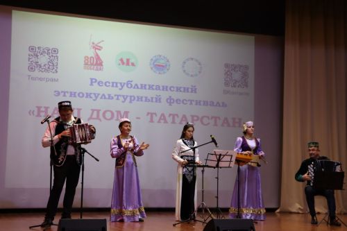 Районда «Безнең йортыбыз - Татарстан. Наш дом - Татарстан» этномәдәни фестиваль узды