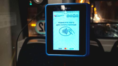 Татарстан Республикасында җәмәгать транспортында йөрү өчен тарифлар билгеләнде