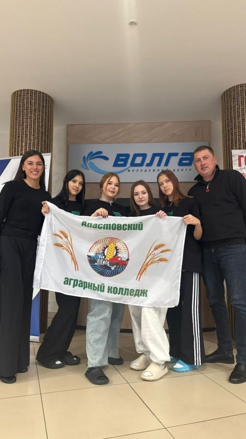 Студенты Апастовского аграрного колледжа приняли участие в форуме аграрного молодежного объединения
