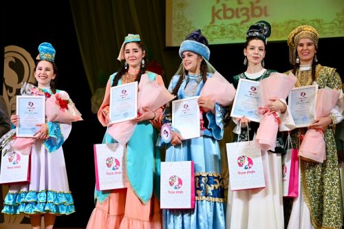 “Татар кызы” - Диана Новоселова