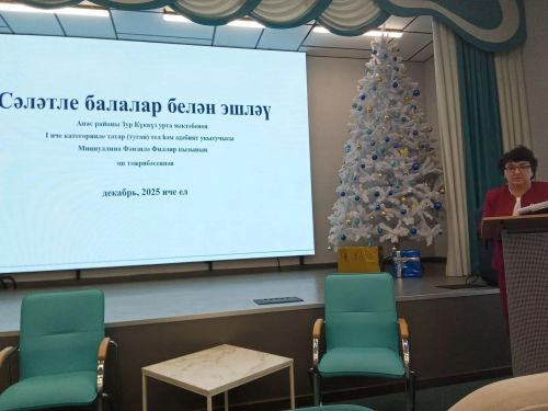 Апас урта мәктәбендә туган (татар) тел һәм әдәбияты укытучылары өчен районара методик семинар үтте