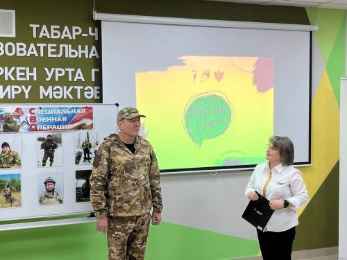🇷🇺 Сквозь призму мужества: Классная Встреча с участником СВО!