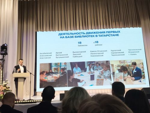II Республиканский форум «Навигация детства»