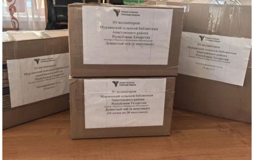 Морзалар волонтерлары үргән сеткаларны, тутырган чәйләрне гуманитар ярдәм җыю пунктына илтеп тапшырды
