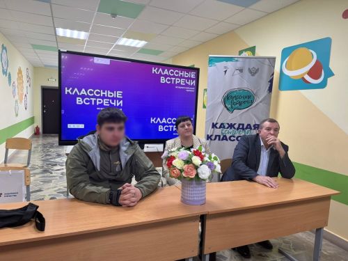 В рамках Всероссийского проекта «Классные  встречи» Движения Первых в Бишевской школе состоялась встреча с бойцом специальной военной операции Никитой Александровичем Бачуриным, обладателем медали «За отвагу»