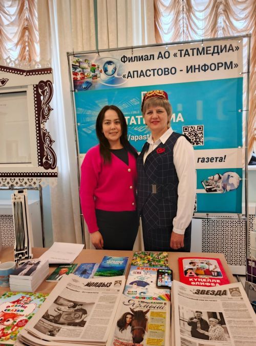 Апасның күрсәтер уңышлары бар
