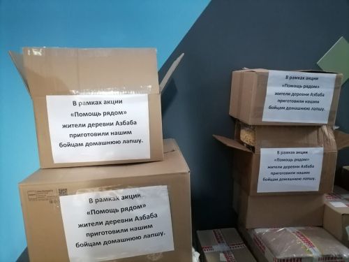 Акхуҗа авылы изге эшкә кушылды