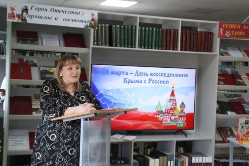 Апас үзәк китапханәсендә Кырымның Россия белән берләшү көне билгеләп үтелде