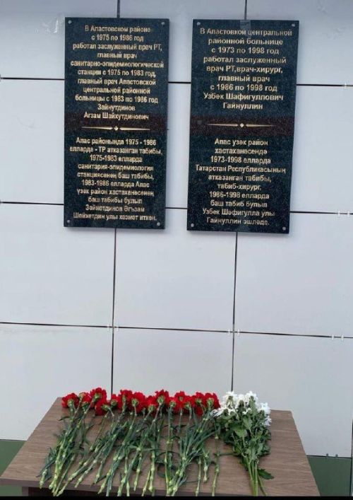 28 февраля в стенах Апастовской Центральной районной больницы состоялось важное событие