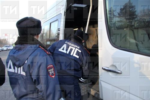 Апаста “Автобус” операциясе бара