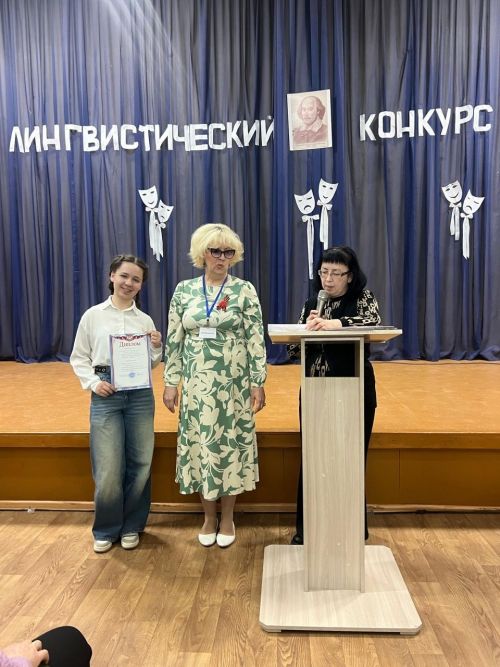 Учащиеся Апастовской школы  приняли участие в  конкурсе  по английскому языку