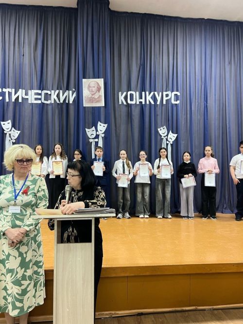 Учащиеся Апастовской школы  приняли участие в  конкурсе  по английскому языку