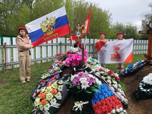 Помним! Чтим! Гордимся!