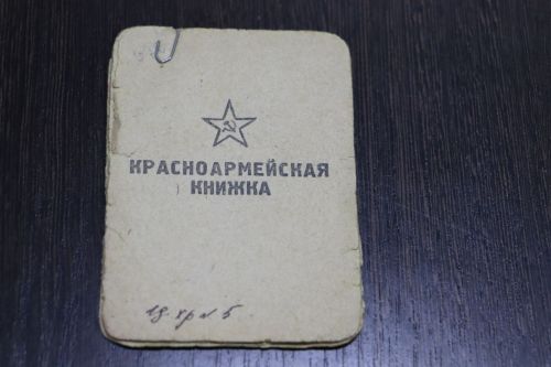Слава героев вечна