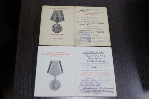 Слава героев вечна