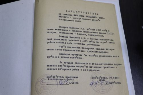Слава героев вечна