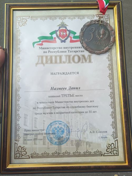 Апас эчке эшләр бүлеге хезмәткәрләре республикакүләм ярыш җиңүчесе