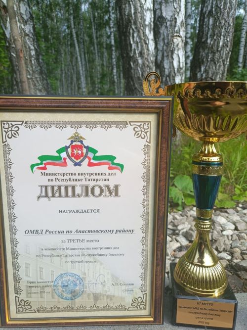 Апас эчке эшләр бүлеге хезмәткәрләре республикакүләм ярыш җиңүчесе