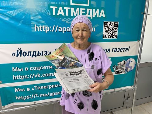 Халида Садриева: «Люблю читать газеты, журналы и книги. Хотелось бы, чтобы была точка продажи – киоск»