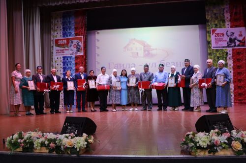 Апаста Алтын туйларын билгеләп үтүче олпат парлар бүләкләнде