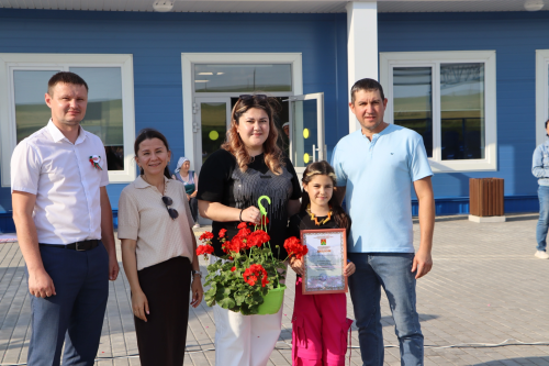 Апаста Гаилә бәйрәме узды