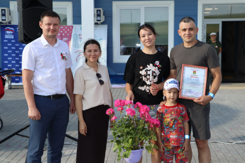 Апаста Гаилә бәйрәме узды