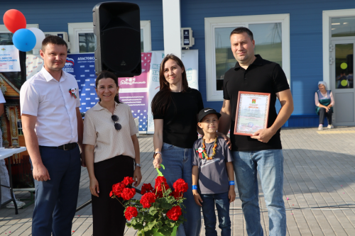 Апаста Гаилә бәйрәме узды